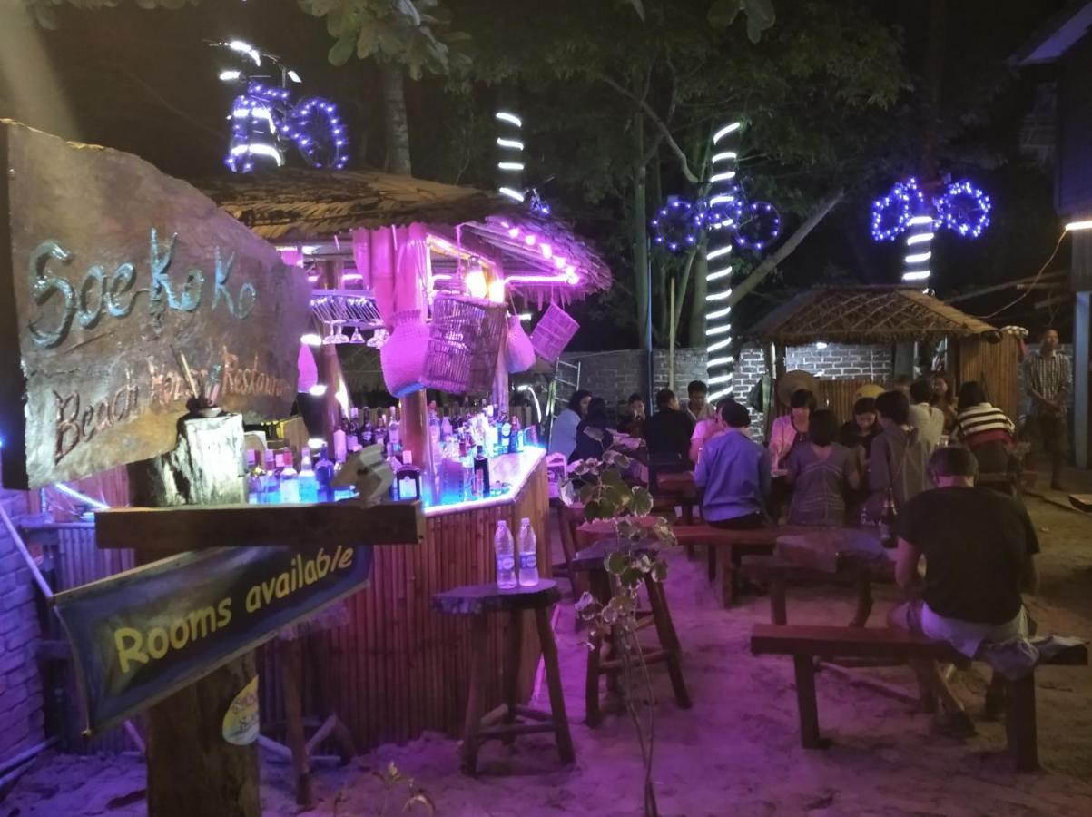 Soe Ko Ko Beach House & Restaurant Ngwesaung Eksteriør billede